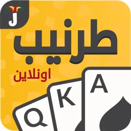 Tarneeb & Syrian Tarneeb 41 图标